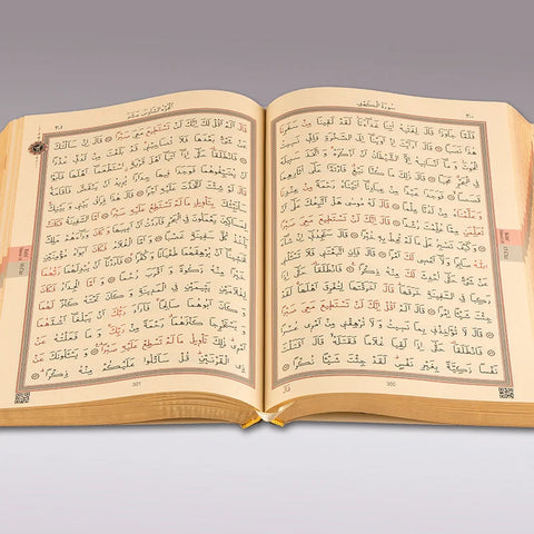 Ahşap Sandıklı Kur’an-ı Kerim  (Bordo)