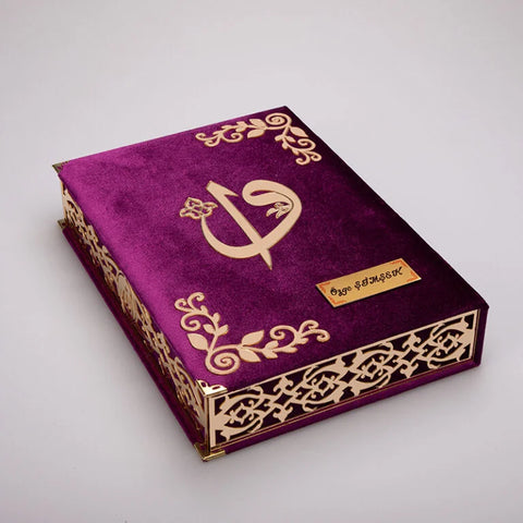 Kadife Kutulu Kur’an-ı Kerim (Mor, Seccadeli, Gold Süsleme)