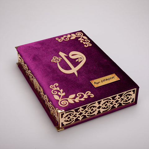 Kadife Kutulu Kur'an-ı Kerim (Mor, Gold Süsleme)